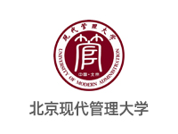 北京現(xiàn)代管理大學